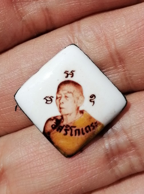 ล็อคเก็ตพิมพ์ข้าวหลามตัด หลวงปู่ทิม อิสริโก ออกวัดโพธิสัมพันธ์ ปี 2517 เคาะเดียว(3)    