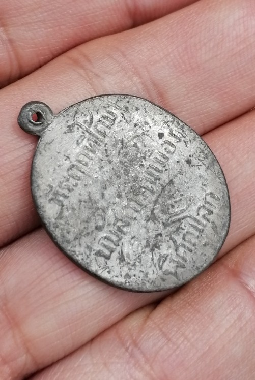 พระเนื้อชินไม่ทราบที่ เคาะเดียว     