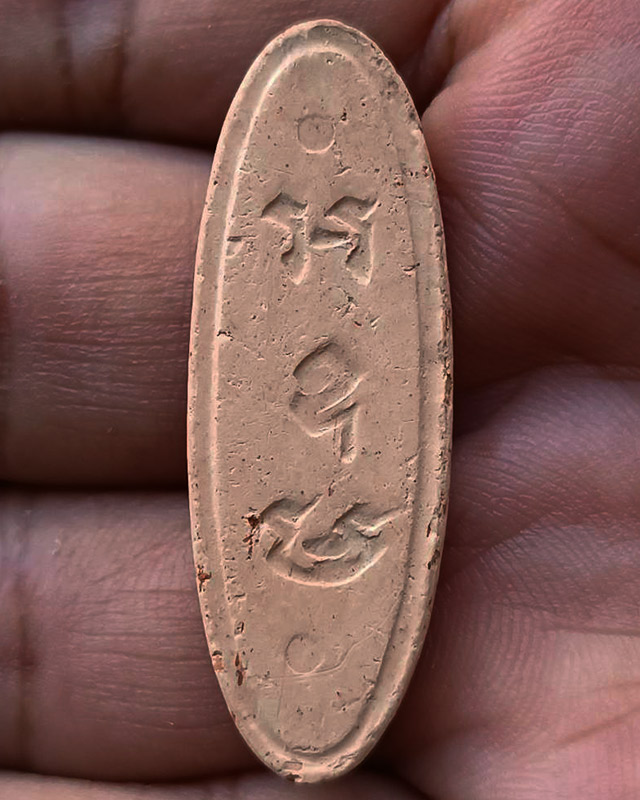 15.พระ 25 พุทธศตวรรษ เนื้อดินแร่ สภาพสวยเดิม