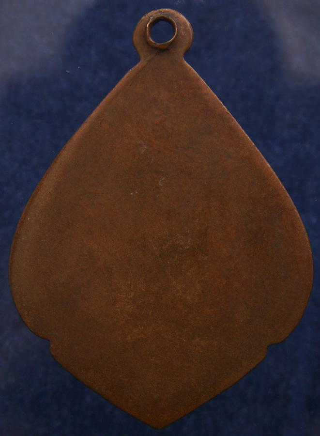 เหรียญรุ่นแรก หลวงปู่เหมือน วัดกลางเหนือ จ.สมุทรสงคราม พ.ศ. 2475