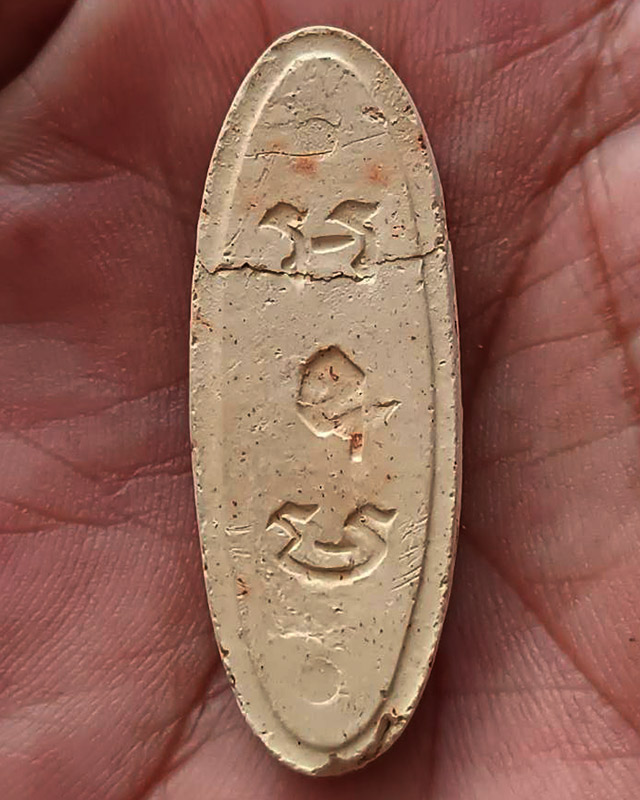 9.พระ 25 พุทธศตวรรษ เนื้อดินแร่ สภาพสวยเดิม