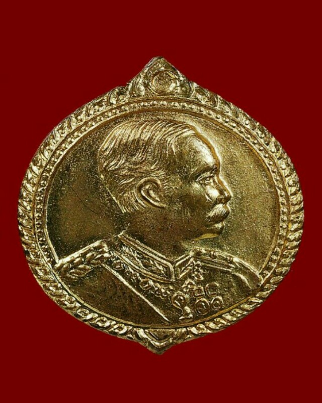 เหรียญฉลองสมณศักดิ์ชั้นเอก หลวงพ่อแผ่ว วัดโตนดหลวง พ.ศ.๒๕๓๗