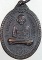 เหรียญหลวงพ่อปลัดเสน วัดไสกระดาน จ เพชรบุรี ปี ๒๐