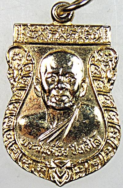 เหรียญหลวงพ่อเจือ วัดกลางบางแก้ว นครปฐม