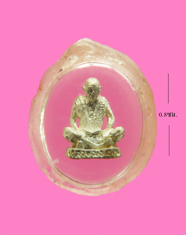 รูปหล่อจิ๋ว เนื้อเงิน หลวงพ่อคูณ วัดบ้านไร่ ไม่ทราบปี