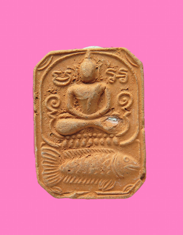 พระหลวงพ่อปานขี่ปลา วัดบางนมโค รุ่นสู่พุทธภูมิ ปี 36 (หลวงพ่อฤาษีลิงดำปลุกเสก)