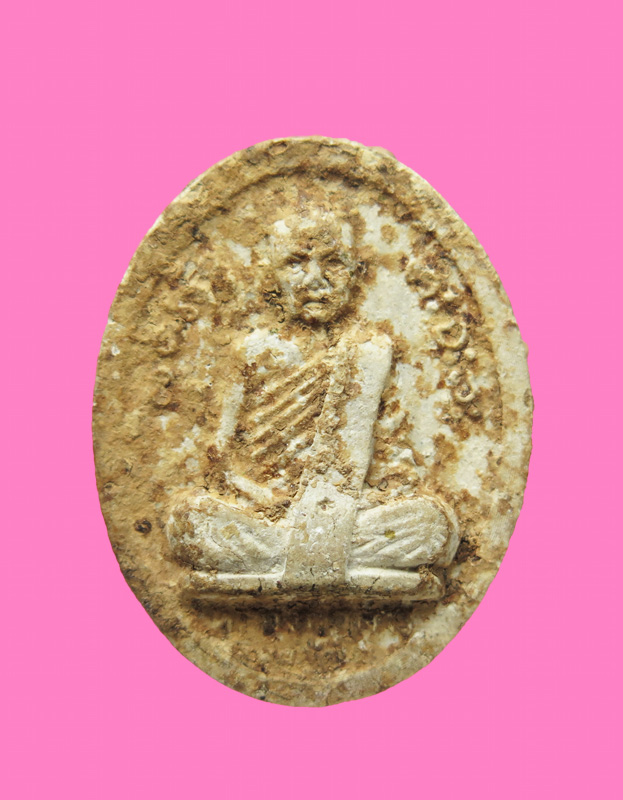 พระผงรูปเหมือน หลวงพ่อผาง วัดอุดมคงคาศิริเขต รุ่นพิเศษ ปี 18