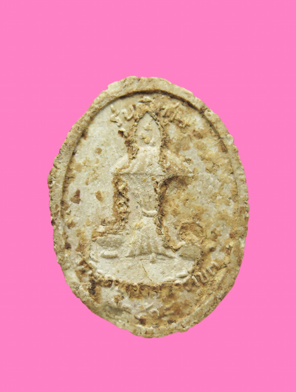 พระผงรูปเหมือน หลวงพ่อผาง วัดอุดมคงคาศิริเขต รุ่นพิเศษ ปี 18