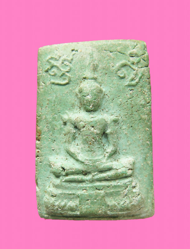 พระแก้วมรกต เนื้อผงว่าน พิมพ์สี่เหลี่ยม วัดบ้านโป่ง ปี09 พิธีใหญ่ 