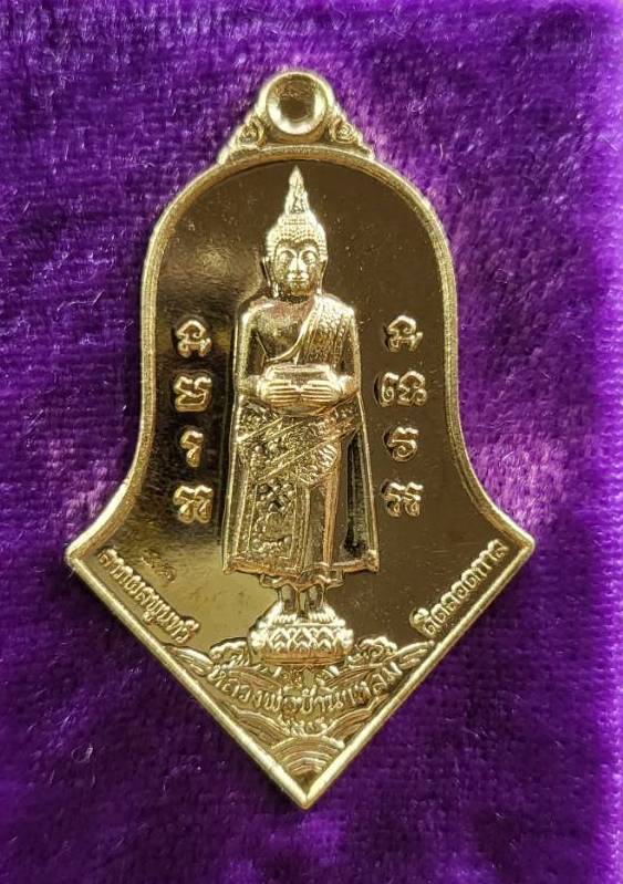 เหรียญหลวงพ่อวัดบ้านแหลม หลังท้าวเวสุวรรณโณ จตุมหาราชิกา พิมพ์ทรงจำปีใหญ่ เนื้อทองฝาบาตร สวยครับ