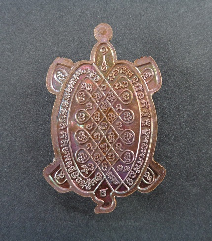 เหรียญพญาเต่าเรือนหลวงปู่สรวงเทวดาเดินดิน รุ่นแรก หลวงปู่อุดมทรัพย์ (อ.จ่อย) วัดเวรุฬฯ สวยครับ