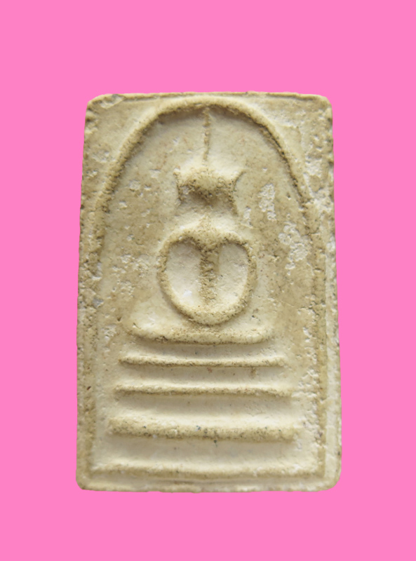 สมเด็จยังไม่ทราบที่