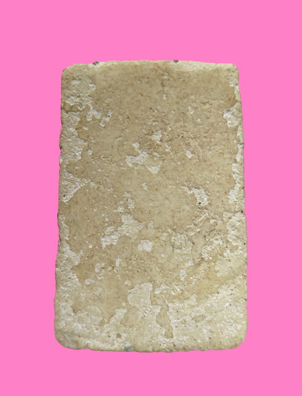 สมเด็จยังไม่ทราบที่