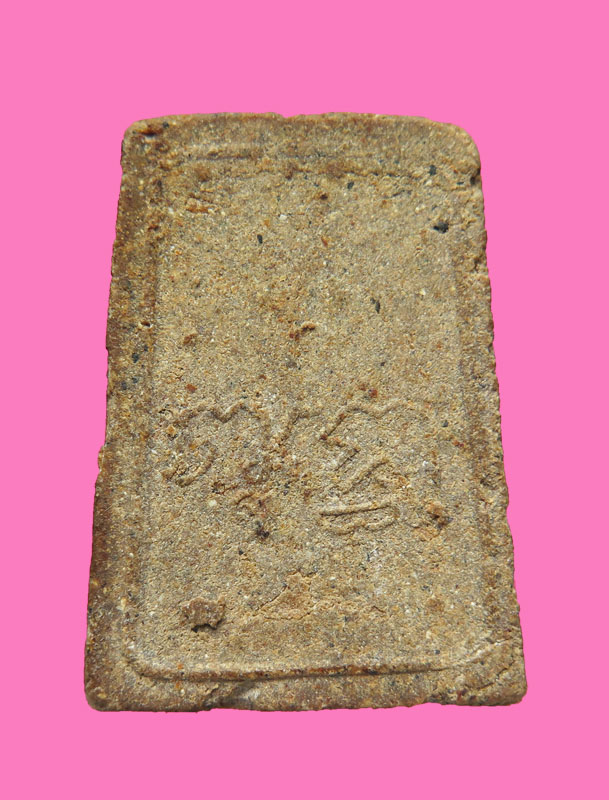 พระสมเด็จ ล.พ.คลิ้ง วัดถลุงทอง เนื้อผงธูปกรรมฐาน