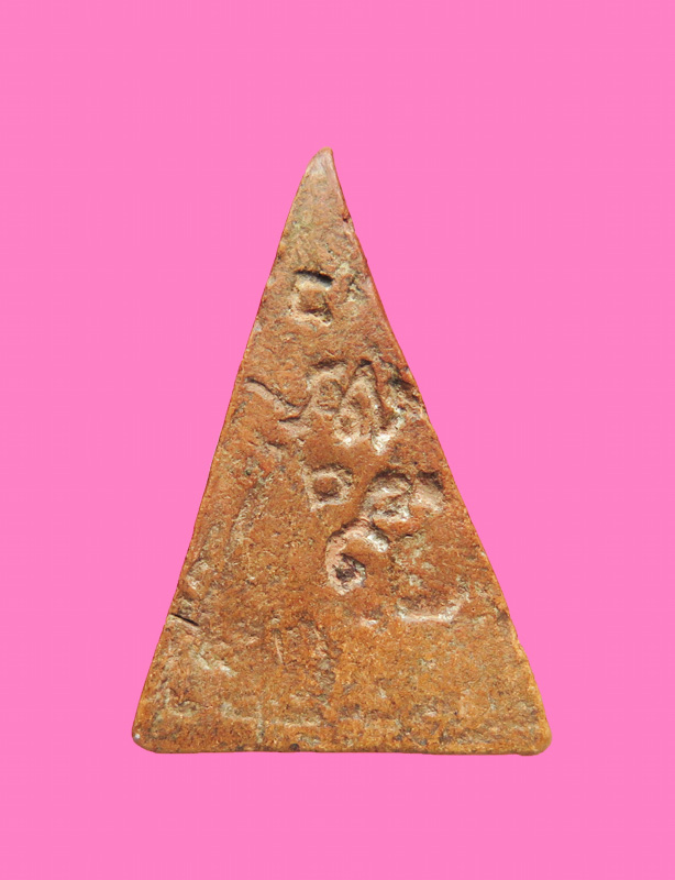 นางพญาเนื้อดิน หลังยันต์เยอะ