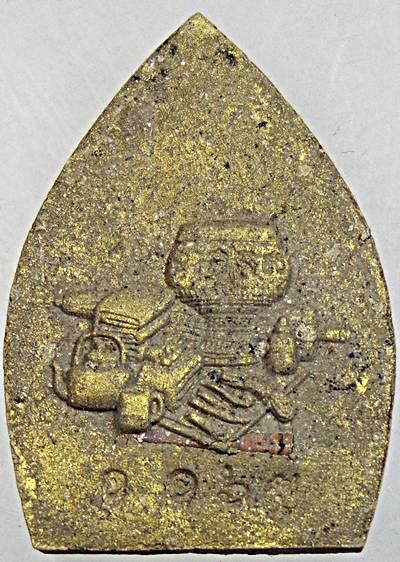 พระผงพรายเจ้าสัว วัดยานนาวา ปี 2558 เสก 20 วาระ