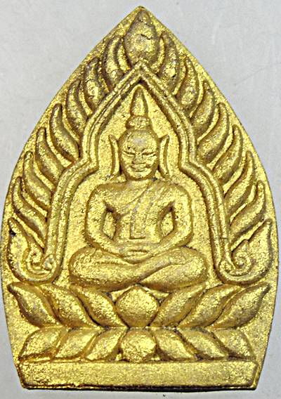 พระผงพรายเจ้าสัว วัดยานนาวา ปี 2558 เสก 20 วาระ