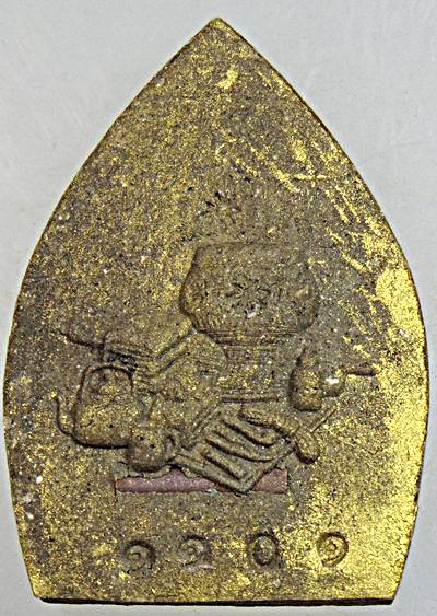 พระผงพรายเจ้าสัว วัดยานนาวา ปี 2558 เสก 20 วาระ