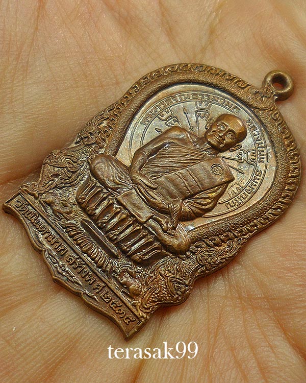 เหรียญนั่งพาน หลวงปู่ม่น วัดเนินตามาก ปี2535 เนื้อทองแดง สวยๆ(8)