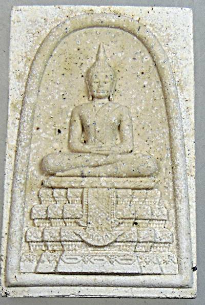 พระประธานยิ้มรับฟ้า วัดระฆังฯ