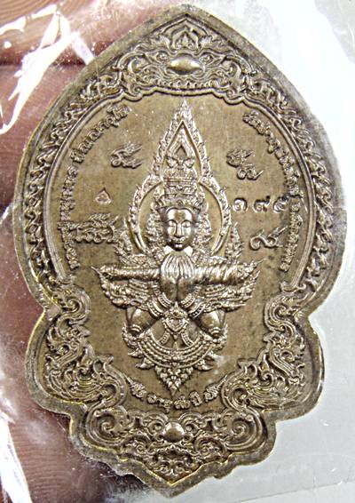 ท้าวเวสสุวรรณ หลวงปู่หนูเพชร วัดป่าภูมิพิทักษ์ สกลนคร