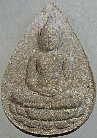 พระพุทธเมตตาสมเด็จย่า 84 พรรษา ปี 2527 พิธีวัดบวรนิเวศฯ กรุงเทพฯ