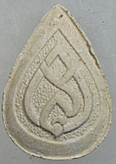 พระพุทธเมตตาสมเด็จย่า 84 พรรษา ปี 2527 พิธีวัดบวรนิเวศฯ กรุงเทพฯ