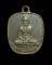 เหรรียญแอปเปิ้ลปั2516หลวงพ่อทบ วัดช้างเผือก 1400