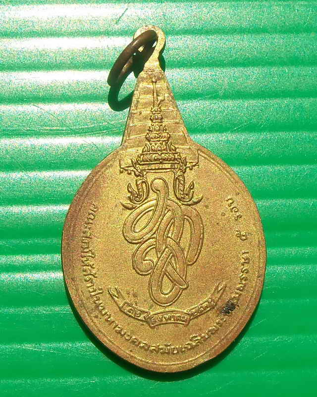 พระชัยหลังช้าง หลัง สก 400