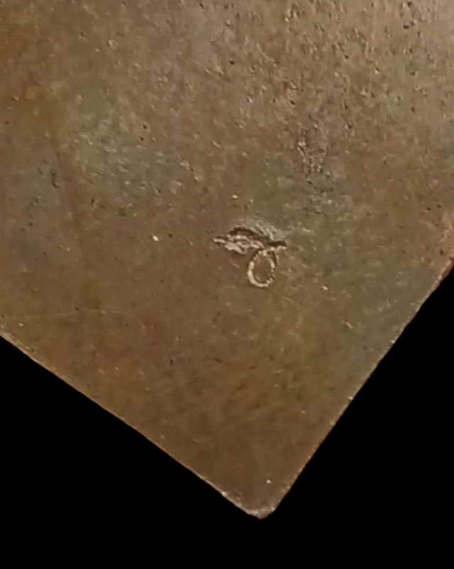 เหรียญพีหมสี่หน้าลป ดู่วัดสะแกปี2532หลังจารตอกโค๊ค. รูปที่ 2 เหรียญพีหมสี่หน้าลป ดู่วัดสะแกปี2532หลั