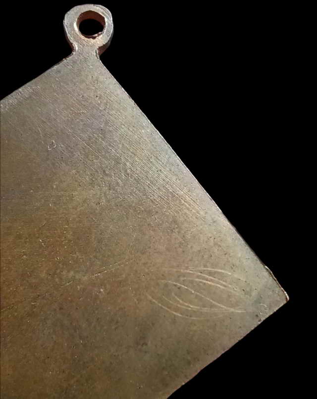 เหรียญพีหมสี่หน้าลป ดู่วัดสะแกปี2532หลังจารตอกโค๊ค. รูปที่ 2 เหรียญพีหมสี่หน้าลป ดู่วัดสะแกปี2532หลั