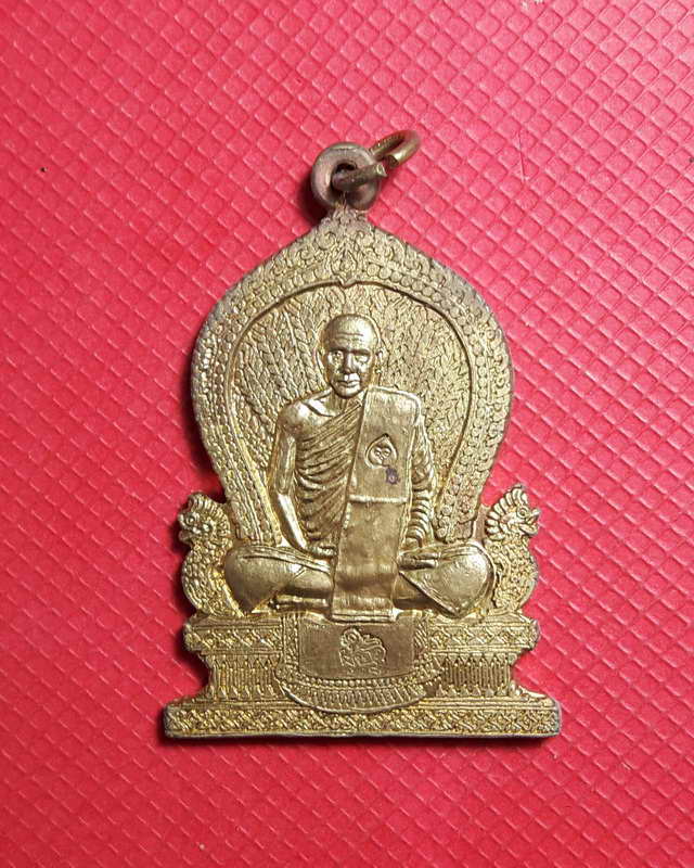 เหรียญแววนกยูง รุ่นแรก (หลวงพ่อเดิม) วัดหนองโพ ตำบลหนองโพ อำเภอตาคลี จังหวัดนครสวรรค์ โค๊ต 1652