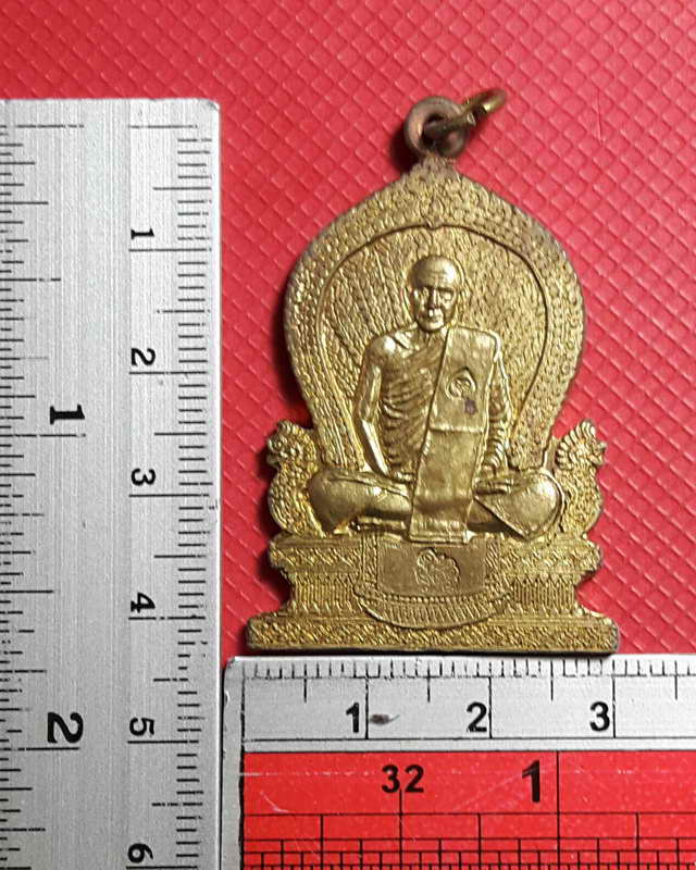 เหรียญแววนกยูง รุ่นแรก (หลวงพ่อเดิม) วัดหนองโพ ตำบลหนองโพ อำเภอตาคลี จังหวัดนครสวรรค์ โค๊ต 1652