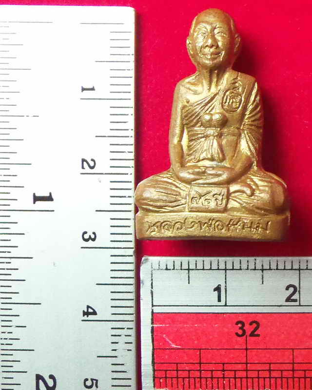 รูปเหมือนปั๊มรุ่นรวยไม่สิ้นสุด หลวงพ่อแนม วัดเขาหน่อ จ.นครสวรรค์ อายุครบ 72 ปี พ.ศ. 2537 ตอกโค้ด