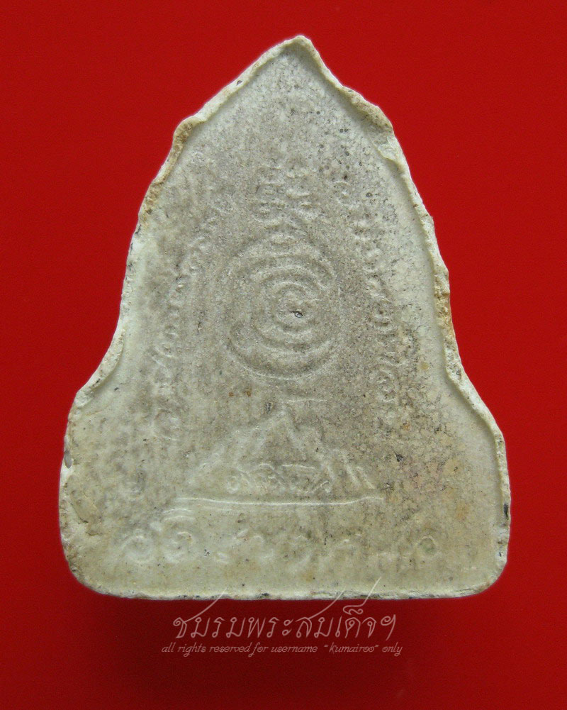 หลวงพ่อแนม วัดเขาหน่อ เนื้อผง รุ่นกวักหยก (4)