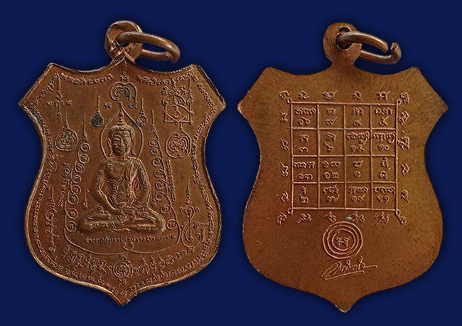 สาย ลพบุรี ทีเดียว 8 องค์