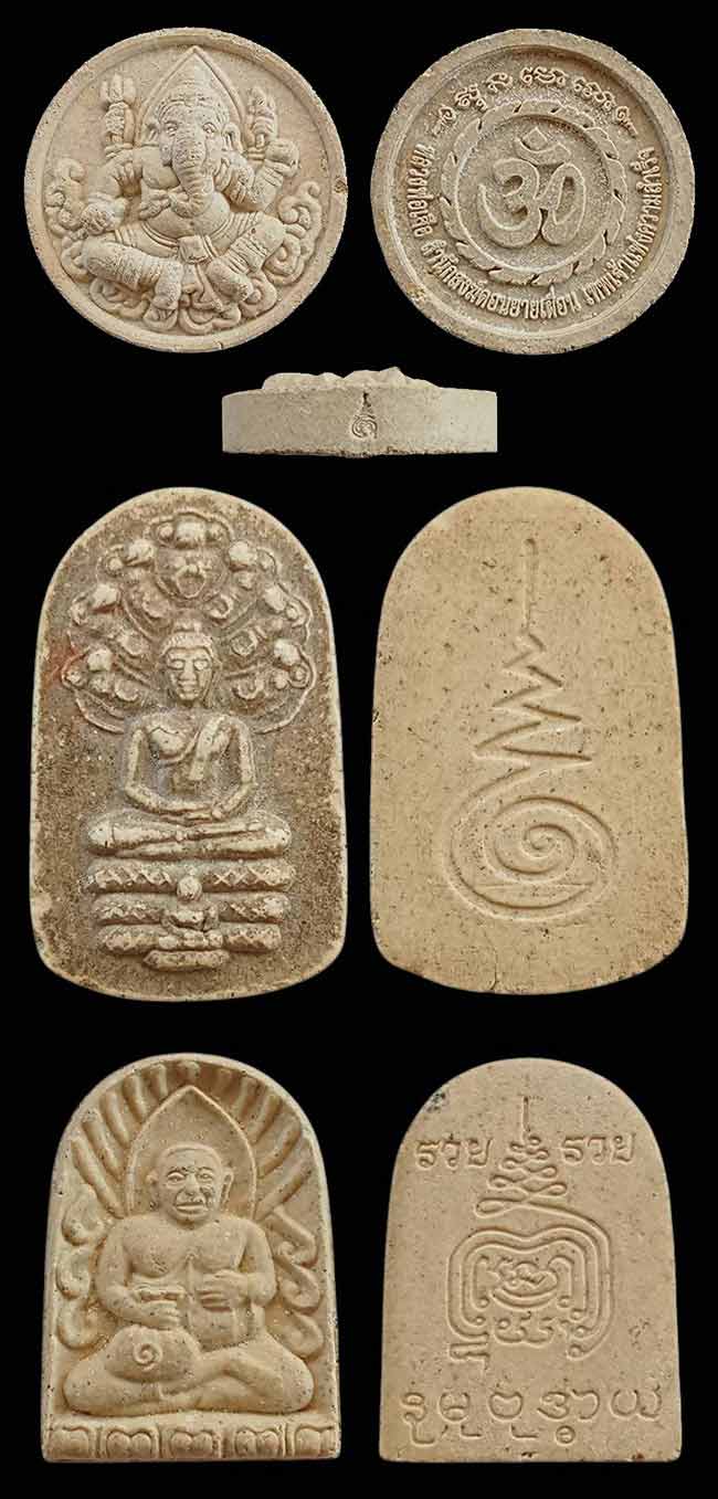 ทีเดียว 12 องค์ (ชุดที่ 12)