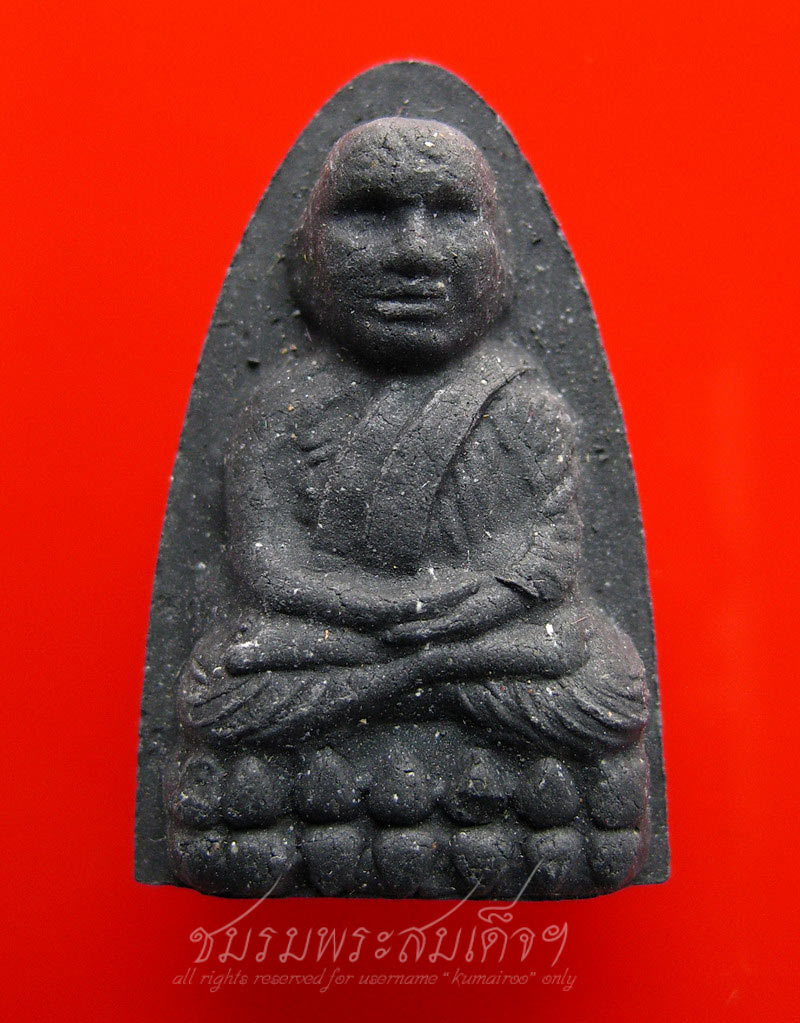 หลวงปู่ทวด ออกสำนักสงฆ์ไร่เนิน อาจารย์นอง อธิฐานจิต (1)