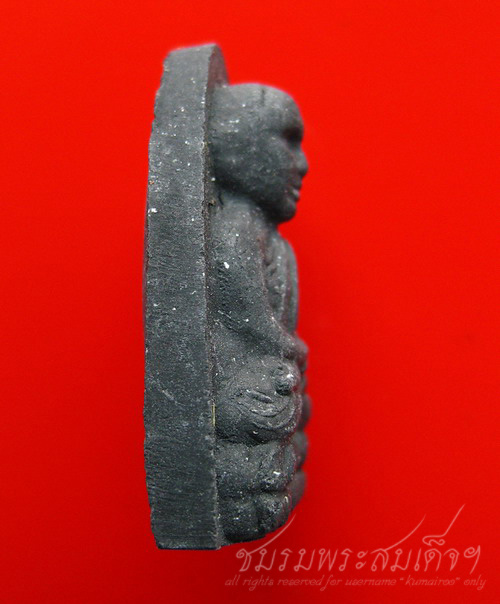 หลวงปู่ทวด ออกสำนักสงฆ์ไร่เนิน อาจารย์นอง อธิฐานจิต (1)