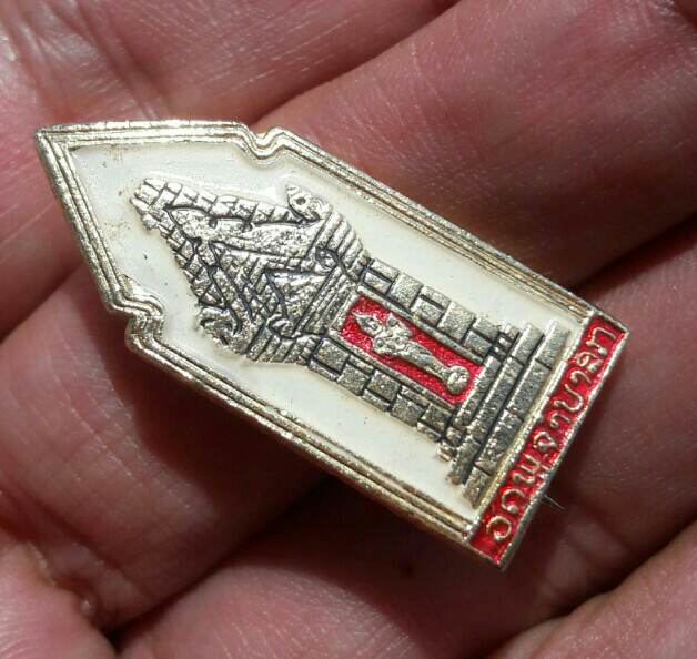 เหรียญเข็มกลัดลงยา วัดพู แขวงจําปาสัก สปป.ลาว เคาะเดียว(2)    