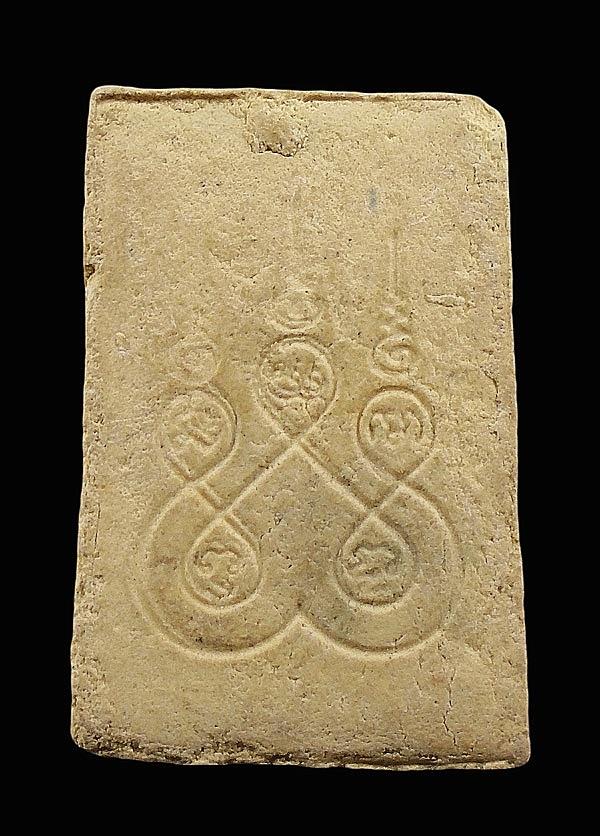 พระสมเด็จ ตะกรุด 3 กษัตริย์ ไม่ทราบที่