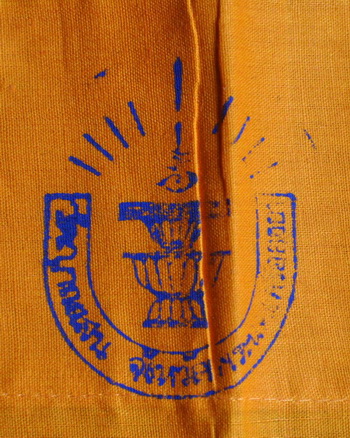 ผ้ายันต์รัตนจักร หลวงปู่ชื้น วัดญาณเสน