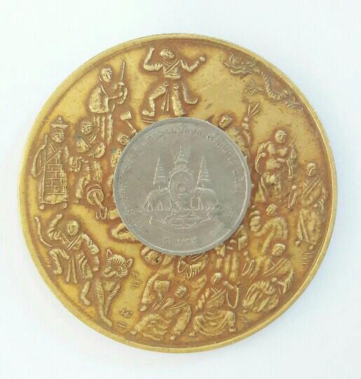 เหรียญ 18 อรหันต์ วัดบวรนิเวศวิหาร ปี 2434 เนื้อทองฝาบาตร เคาะเดียว  