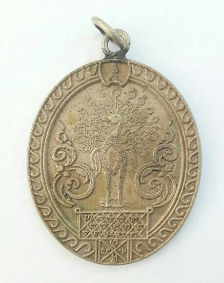 เหรียญแววนกยูง หลวงพ่อกราน วัดโคกโพธิ์ ปี 2472 เนื้ออัลปาก้า เคาะเดียว