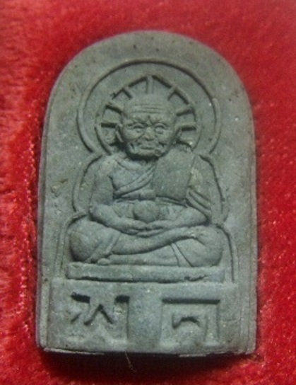 **เบา​ๆ​**สมเด็จเจ้าพะโคะ หลวงปู่ทวด รุ่นกีฬาเยาวชนแห่งชาติ ครั้งที่ ๑๑ ปี ๒๕๓๘**พร้อมกล่องเดิม