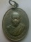 **เบาๆ**เหรียญพ่อท่านคล้าย หลังพระบรมธาตุ วัดหน้าพระบรมธาตุสร้าง จ.นครศรีฯ ปี ๒๕๓๖**สวยๆ