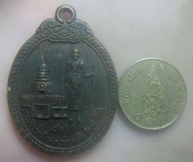 **เบา​ๆ​**เหรียญหลวงพ่อทองเบิ้ม หลังยันต์ วัดวังยาว จ.ประจวบคีรีขันธ์ ปี ๒๕๓๙**ตอกโค้ด เชิญชมครับ