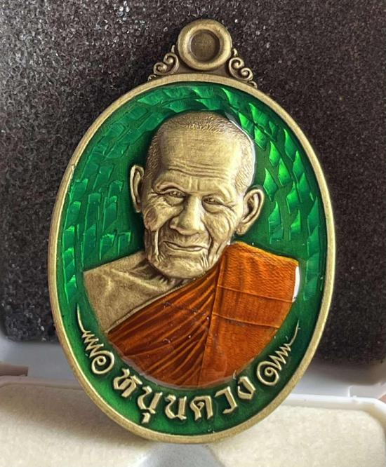 หลวงปู่สมาน ที่พักสงฆ์เขายางหัก จ.ราชบุรี รุ่นหนุนดวง เลข 222