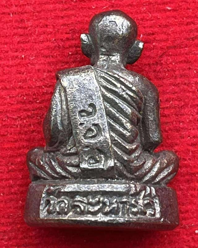 รูปหล่อหลวงปู่ทิม อิสริโก ระยอง ที่ระลึกงานทอดกฐินวัดศรี เจริญราษฎร์