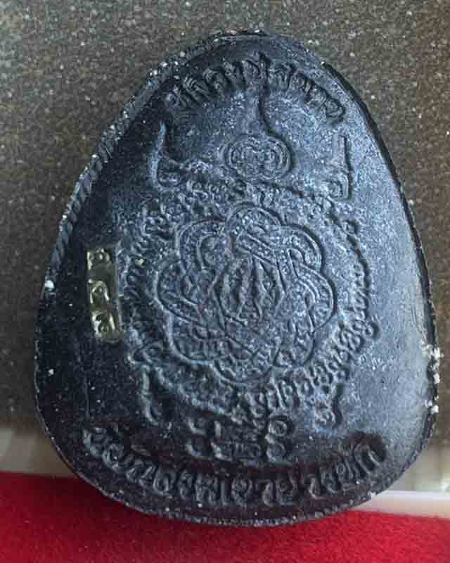 พระปิดตา หลวงปู่สมาน สุธมฺโม แห่งเขายางหัก ศิษย์ หลวงพ่อสุด วัดกาหลง